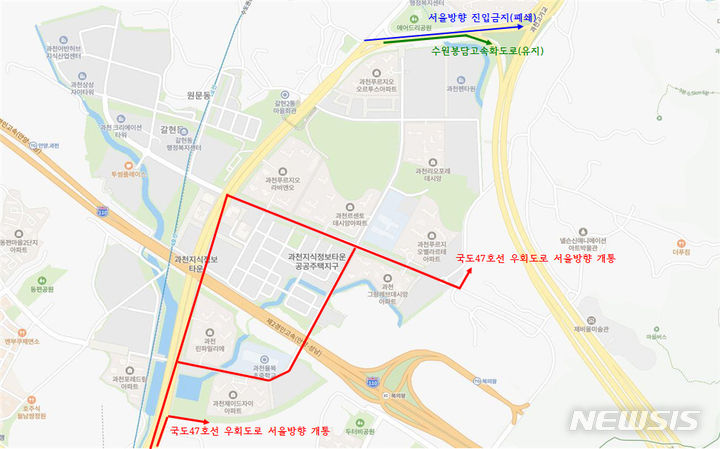 [과천=뉴시스] 국도47호선 우회도로 경로(지식정보타운→서울방향). (약도=과천시 제공).