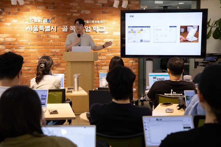 [서울=뉴시스]골목창업학교 교육사진. 2024.06.04. (사진=서울시 제공) *재판매 및 DB 금지