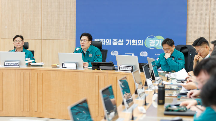 [수원=뉴시스] 3일 오후 경기도청 재난안전상황실에서 여름철 자연재난(풍수해·폭염) 대책 점검회의가 열리고 있다. (사진=경기도 제공) 2024.06.03. photo@newsis.com *재판매 및 DB 금지