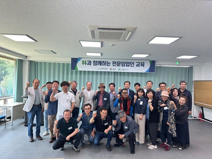 [창원=뉴시스]산림조합중앙회 양산교육원, 전문임업인 역량강화 교육.2024.06.03.(사진=산림조합중앙회 양산교육원 제공) photo@newsis.com *재판매 및 DB 금지