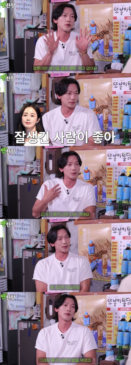 비 "김태희 처음엔 잘생긴 사람 좋다고 나 차버렸다"