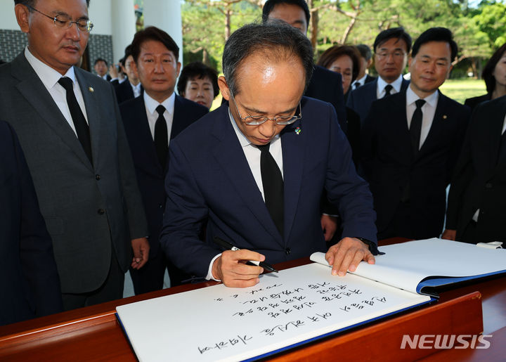 [서울=뉴시스] 김금보 기자 = 추경호 국민의힘 원내대표가 3일 오전 서울 동작구 국립서울현충원에서 현충탑 참배를 마친 뒤 방명록을 작성하고 있다. (공동취재) 2024.06.03. photo@newsis.com