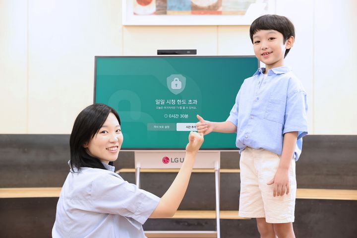 [서울=뉴시스] LG유플러스가 자사 인터넷TV(IPTV) U+tv에 일일 시청 시간 제한, 특정 TV 전용 앱 접근 제한 등을 제공하는 자녀 보호 기능을 도입한다고 4일 밝혔다. (사진=LG유플러스 제공) *재판매 및 DB 금지