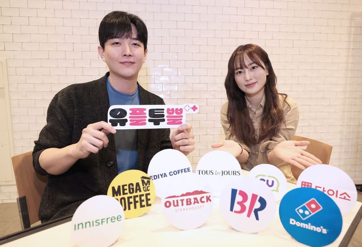 [서울=뉴시스] LG유플러스가 통합 혜택 플랫폼 'U+멤버십'에서 제공하는 월 정기 혜택 프로그램 ‘유플투쁠’의 누적 이용 고객이 론칭 두 달 만에 80만명을 돌파했다. (사진=LGU+ 제공) *재판매 및 DB 금지