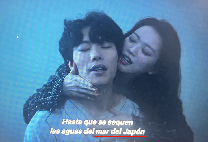 [서울=뉴시스] 넷플릭스 드라마 '더 에이트 쇼' 일본해 표기 자막 (사진=서경덕 교수팀 제공) 2024.06.04. photo@newsis.com *재판매 및 DB 금지
