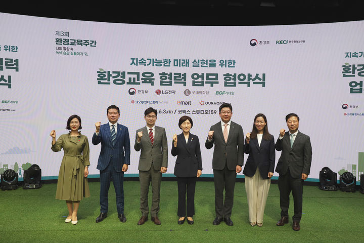 해당 업무 협약식에서 관계자들이 기념 사진을 촬영하는 모습. 코오롱FnC 대표이사 유석진 사장(왼쪽에서 두번째)과 한화진 환경부 장관(왼쪽에서 네번째). (사진=코오롱FnC 제공) *재판매 및 DB 금지