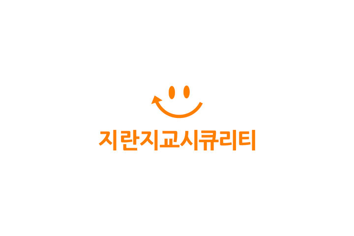 지란지교시큐리티CI(사진=지란지교시큐리티 제공) *재판매 및 DB 금지