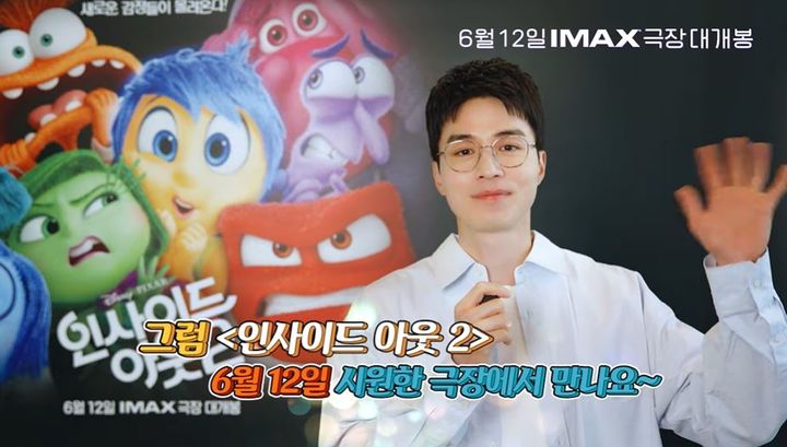 [서울=뉴시스] 인사이드 아웃 2 더빙에 참여한 이동욱 (사진=디즈니 코리아 유튜브 캡처) 2024.06.04. photo@newsis.com *재판매 및 DB 금지 *재판매 및 DB 금지