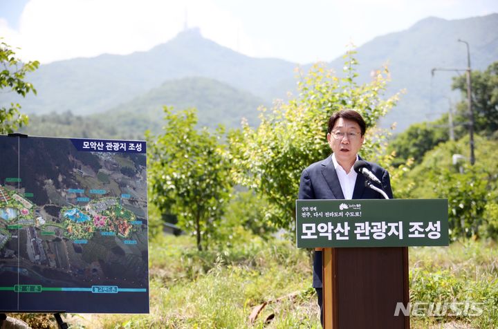 [전주=뉴시스]윤난슬 기자 = 우범기 전주시장은 4일 중인동 모악산 공영주차장 일원에서 '모악산 관광지 조성 사업' 브리핑을 열고 있다.2024.06.04.(사진=전주시 제공) 