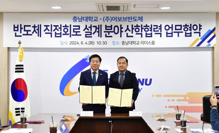 왼쪽부터 김정겸 총장과 김경호 대표이사 *재판매 및 DB 금지