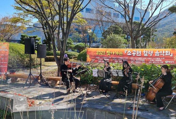 [양산=뉴시스] 양산시가 지난해 찾아가는 힐링콘서트를 하고 있다. (사진=양산시 제공) 2024.06.05. photo@newsis.com *재판매 및 DB 금지