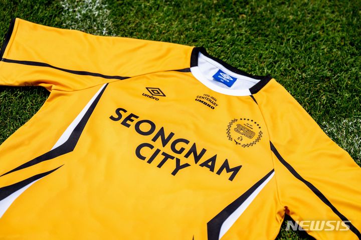 [서울=뉴시스]프로축구 성남, 창단 35주년 기념 유니폼 출시. (사진=성남FC 제공)