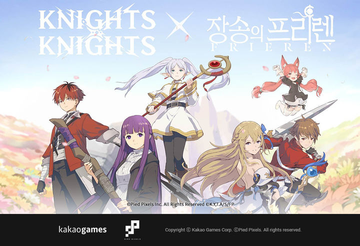 카카오게임즈가 파이드픽셀즈가 개발한 신작 캐주얼 RPG(역할수행게임) ‘그랑사가 키우기: 나이츠x나이츠’와 인기 애니메이션 '장송의 프리렌'과 컬래버레이션(협업)을 진행한다고 4일 밝혔다.(사진=카카오게임즈) *재판매 및 DB 금지