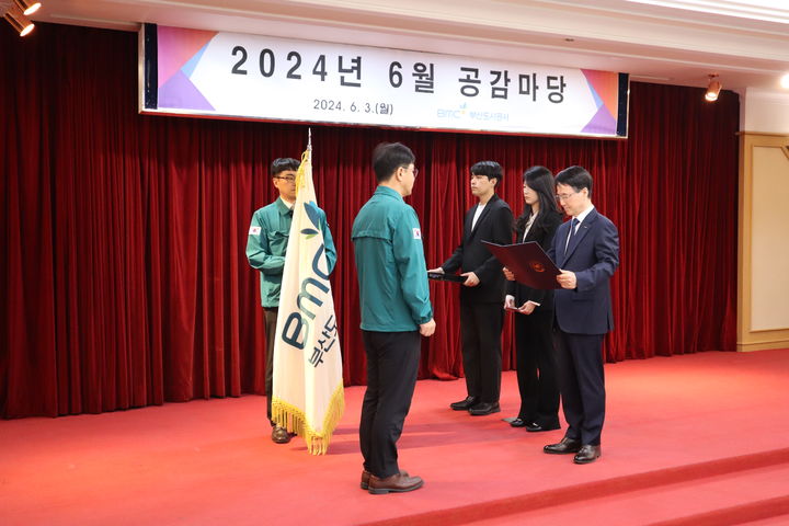 [부산=뉴시스] 3일 부산도시공사는 행정안전부 주관 '2024년 국가재난관리 유공' 국무총리 표창을 받았다. (사진=부산도시공사 제공) 2024.06.04. photo@newsis.com *재판매 및 DB 금지