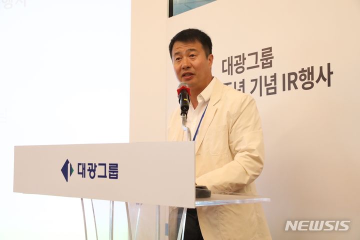 [광주=뉴시스]조영훈 대광그룹 회장이 지난달 30일 경기 광주시 곤지암 로제비앙CC에서 열린 '창립 30주년 기념 IR행사'에서 환영사를 하고 있다. (사진= 대광그룹 제공)