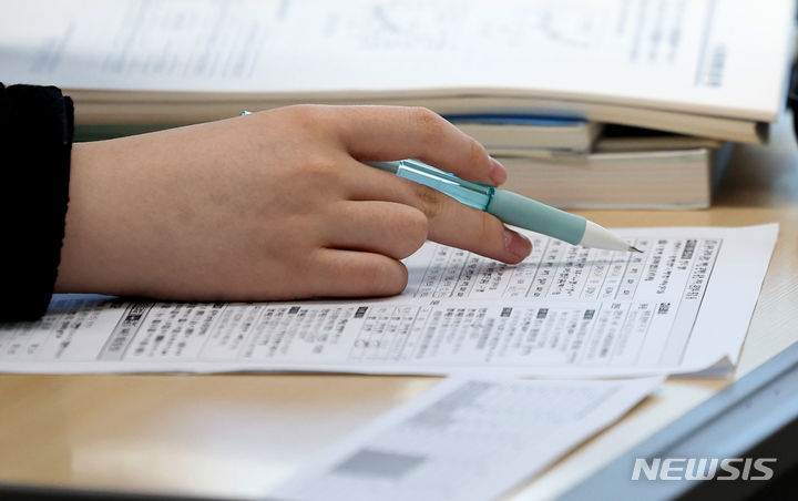 이해를 돕기 위한 사진으로 본문 내용과 무관함.