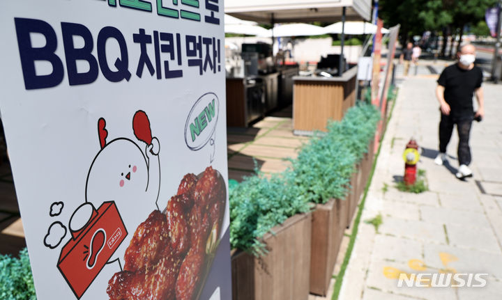 [서울=뉴시스] 김금보 기자 = 국내 치킨 프랜차이즈 BBQ가 오늘 4일부터 일부 제품 가격을 평균 6.3% 올린다. 서울 시내 한 BBQ 영업점. 2024.06.04. kgb@newsis.com