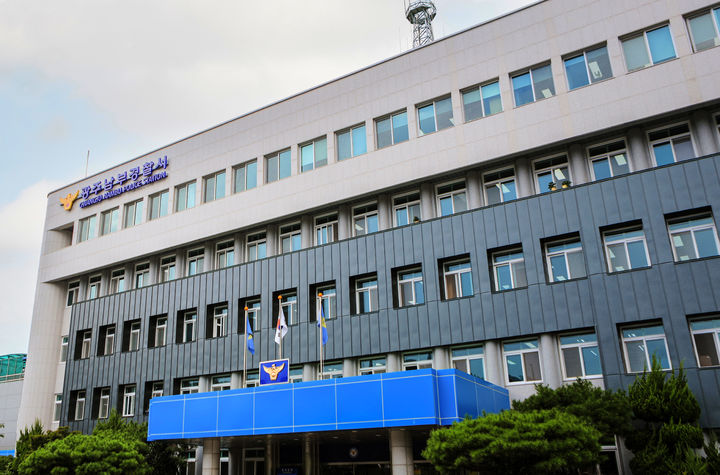 [광주=뉴시스] 광주 남부경찰서. (사진=뉴시스 DB). photo@newsis.com *재판매 및 DB 금지