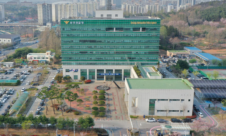 [광주=뉴시스] 광주경찰청 전경. (사진=뉴시스DB) photo@newsis.com *재판매 및 DB 금지