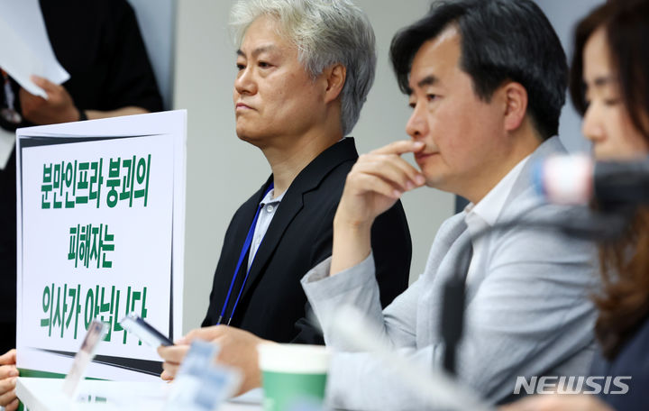 [서울=뉴시스] 지난 2024년 6월 4일 서울 중구 성공회빌딩에서 '붕괴된 출산인프라, 갈 곳 잃은 임산부, 절규하는 분만 의사들' 기자회견이 열리는 모습. (사진=뉴시스 DB) 2024.06.04. photo@newsis.com