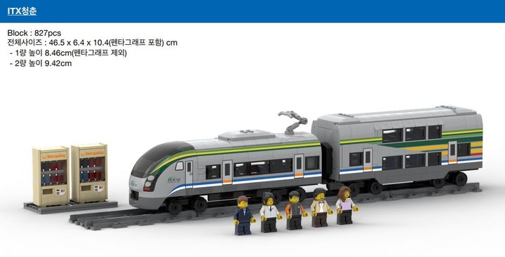 [서울=뉴시스] 코레일유통(대표 김영태)은 철도굿즈 신제품인 ‘ITX청춘’ 블록을 출시한다고 5일 밝혔다. 2024.06.05. (사진=코레일유통 제공) photo@newsis.com *재판매 및 DB 금지