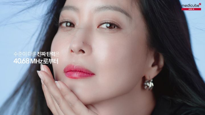 김희선과 함께한 울트라 튠 40.68 광고 영상(사진=에이피알 제공) *재판매 및 DB 금지