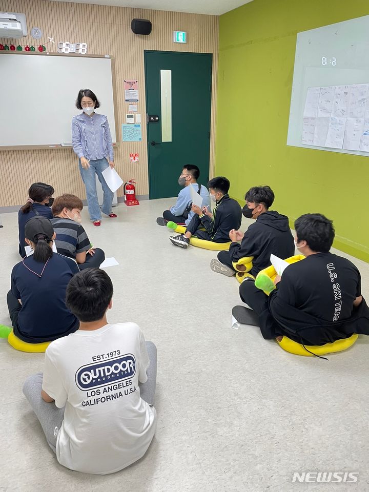 [서울=뉴시스] 구로구청소년상담복지센터에서 학생들이 집단프로그램 교육을 듣고 있다.