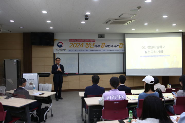 토론회 모습 *재판매 및 DB 금지