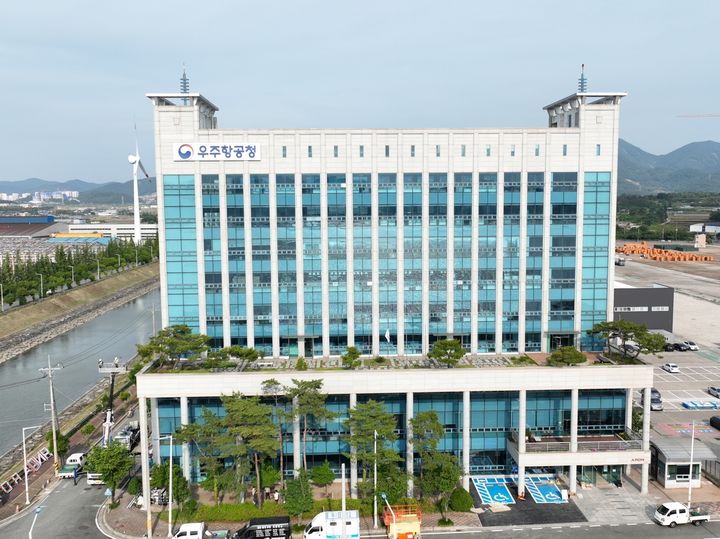 우주과학탐사 전문가 한자리에…우주청, 자문위원단 출범
