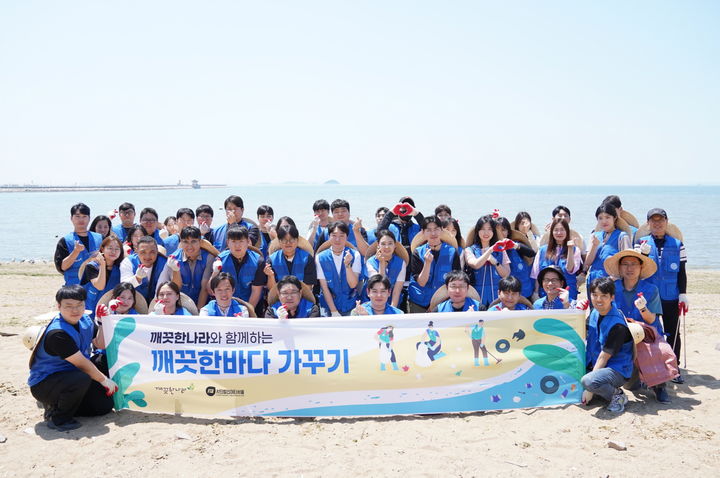 [서울=뉴시스] 깨끗한나라 '깨끗한바다 가꾸기' 활동 이미지 (사진=깨끗한나라 제공) 2024.06.05. photo@newsis.com *재판매 및 DB 금지