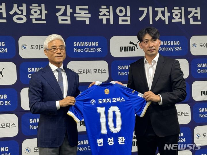 [서울=뉴시스]변성환 수원 신임 감독(오른쪽)과 박경훈 단장. (사진=안경남 기자)