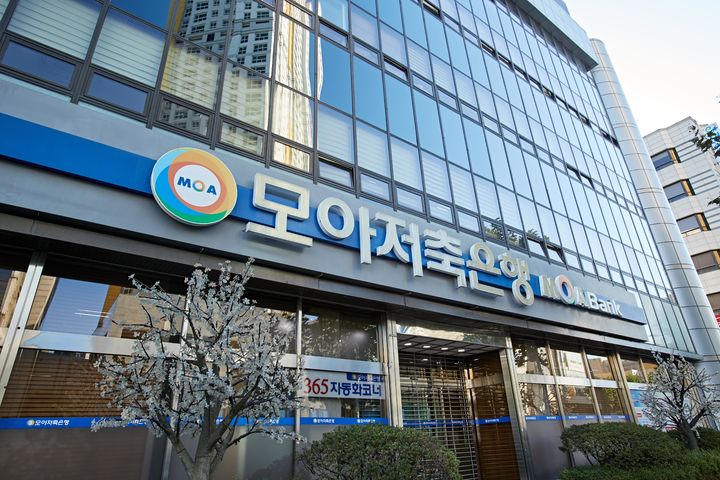 모아저축은행 전경 (사진=모아저축은행 제공) *재판매 및 DB 금지