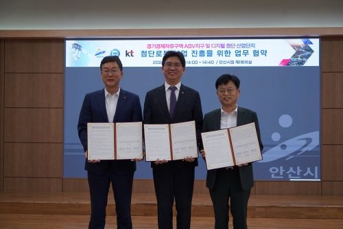 [서울=뉴시스] 백동현 한양대 에리카 부총장(왼쪽), 이민근 안산시장, 이성환 KT 본부장이 5일 안산시청 제1회의실에서 만나 첨단로봇 산업 진흥을 위한 공동 업무 협약을 체결하고 기념촬영을 하고 있다. (사진=한양대 제공) *재판매 및 DB 금지