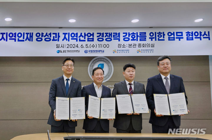 [구미=뉴시스] 5일 경북 구미시 국립금오공과대학교 본관 중회의실에서 문문철(왼쪽부터) 한국산업단지공단 경북지역본부장, 곽호상 국립금오공대 총장, 박민원 국립창원대 총장, 박병규 한국산업단지공단 경남지역본부장이 지역인재 양성 협력 등 내용의 업무협약을 체결하고 있다.(사진=국립창원대 제공)2024.06.05. photo@newsis.com