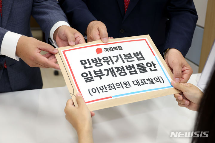 [서울=뉴시스] 조성봉 기자= 배준영 국민의힘 원내수석부대표와 이만희 의원이 지난 5일 오전 서울 여의도 국회 의안과에서 북한 오물풍선 도발 피해 보상을 위한 민방위기본법 개정안을&nbsp; 제출하고 있다. 2024.06.05. suncho21@newsis.com