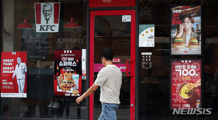 [서울=뉴시스] 추상철 기자 = 5일 오후 시민이 서울 시내 한 KFC매장 앞을 지나고 있다.&nbsp; 2024.06.05. scchoo@newsis.com