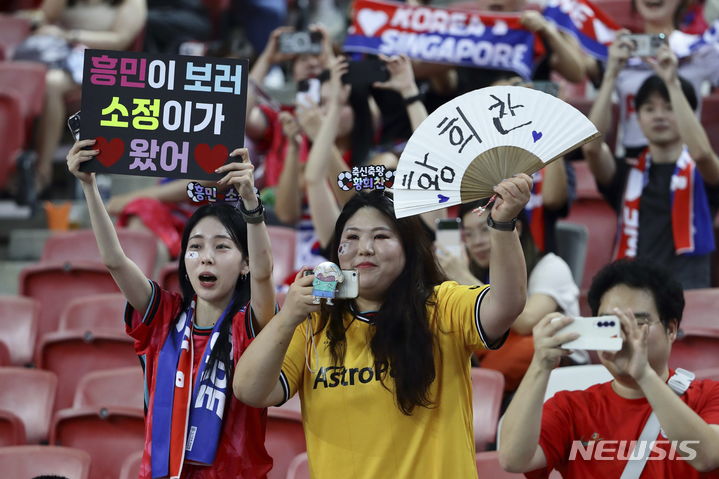 [싱가포르=AP/뉴시스] 6일(현지시각) 싱가포르 더 내셔널 스타디움에서 열린 2026 북중미 월드컵 아시아 2차 예선 조별리그 C조 5차전 대한민국 대 싱가포르의 경기, 한국 축구 팬들이 응원하고 있다. 2024.06.06.