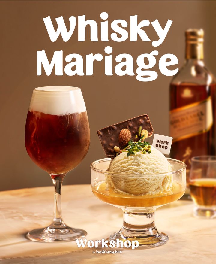 위스키 마리아주 제품 모습.(사진=SPC배스킨라빈스 제공) *재판매 및 DB 금지