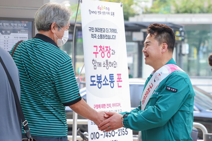 [서울=뉴시스]오언석 도봉구청장이 지난해 9월 쌍문역에서 진행된 현장민원 상담에서 구민과 손을 맞잡고 있다. 2024.06.07. (사진=도봉구 제공) *재판매 및 DB 금지