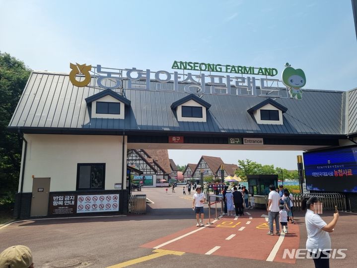 [세종=뉴시스] 김동현 기자 = 안성팜랜드 정문의 모습. 안성팜랜드는 서울과 가까운 곳에 위치한 가족여행 명소로 유명한 만큼 아이들을 데리고 온 가족단위 방문객으로 인산인해를 이뤘다.2024.06.06