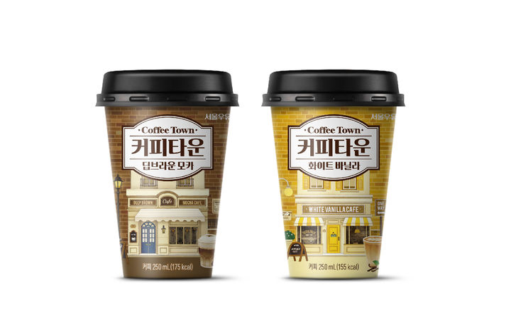 서울우유 커피타운. (사진=서울우유협동조합 제공) *재판매 및 DB 금지