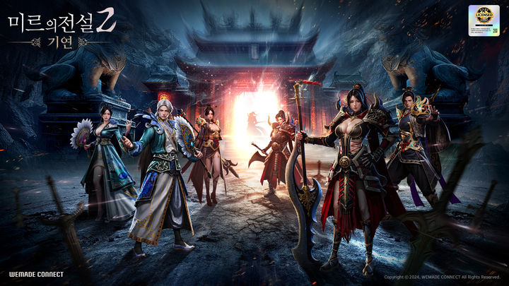 위메이드커넥트는 플레이웍스가 개발하고 자사가 서비스를 준비하고 있는 MMORPG(다중접속역할수행게임) ‘미르의 전설2: 기연’을 오는 12일 처음 공개한다고 7일 밝혔다.(사진=위메이드커넥트) *재판매 및 DB 금지