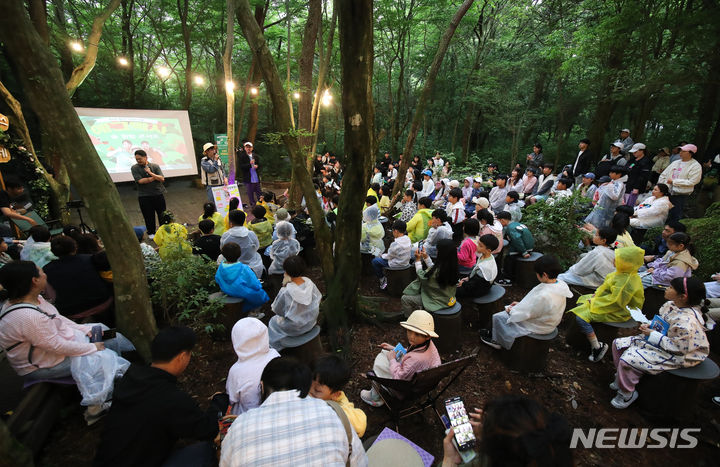 [서귀포=뉴시스] 우장호 기자 = 6월7일 오후 제주 서귀포시 치유의 숲에서 제4회 웰니스 숲 힐링 축제의 특별 이벤트로 곤충, 동물을 중심으로 한 생물·자연 콘텐츠로 큰 인기를 얻고 있는 유명 유튜버 에그박사의 '숲 힐링 콘서트'가 열리고 있다.  제주관광공사 관광산업실은 제주 대표 웰니스 관광지인 서귀포 치유의 숲의 다양한 식생 및 산림 자원을 활용해 자연 친화적 교육과 숲 치유 경험을 전달하고자 이번 프로그램을 기획했다. 2024.06.07. woo1223@newsis.com