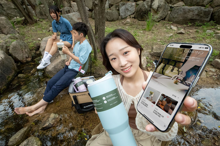 [서울=뉴시스] KT가 이달 여름 휴가철을 맞아 캠핑 상품 할인, 렌터카 등 여행 브랜드, 음식 배송 브랜드 등 자사 멤버십 제휴사를 확대했다고 9일 밝혔다. (사진=KT 제공) *재판매 및 DB 금지