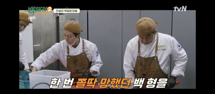 [서울=뉴시스] '백패커2'. (사진 = tvN 캡처) 2024.06.09. photo@newsis.com *재판매 및 DB 금지