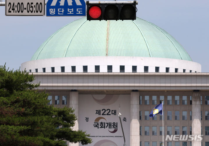 [서울=뉴시스] 조성우 기자 = 서울 여의도 국회 모습. 2024.06.09. xconfind@newsis.com