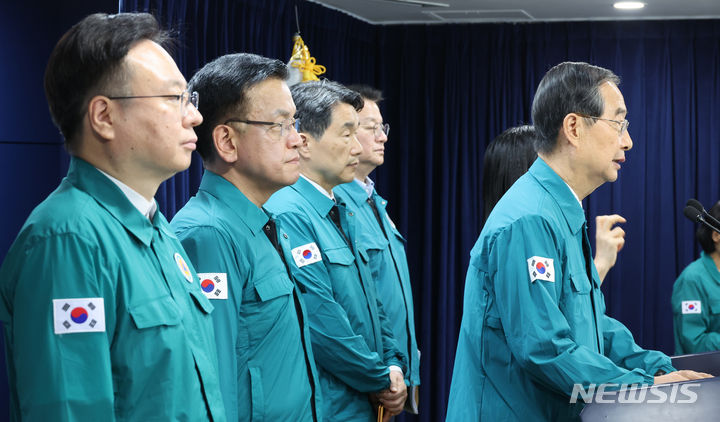 [서울=뉴시스] 김명원 기자 = 한덕수 국무총리가 지난 9일 서울 종로구 정부서울청사에서 서울의대·서울대병원 교수들의 17일 전면 휴진과 대한의사협회(의협) 집단휴진이 예고된 가운데 의료개혁 및 의료계 집단행동 관련 브리핑을 하고 있다. 2024.06.09. kmx1105@newsis.com