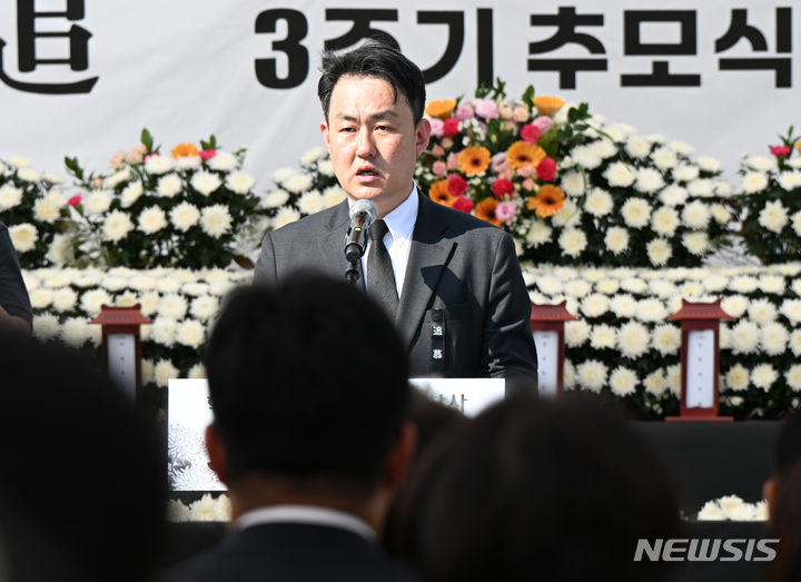 [광주=뉴시스] 박기웅 기자 = 광주 동구 학동 재개발 4구역 철거 붕괴 참사 3주기를 맞은 9일 오후 광주 동구청사 앞에서 열린 추모식에서 이진의 유가족 대표가 추모사를 낭독하고 있다. 2024.06.09. pboxer@newsis.com