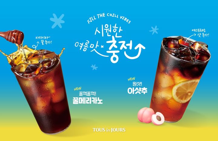 '원샷! 아샷추', '꿀꺽꿀꺽! 꿀메리카노' 모습.(사진=CJ푸드빌 제공) *재판매 및 DB 금지