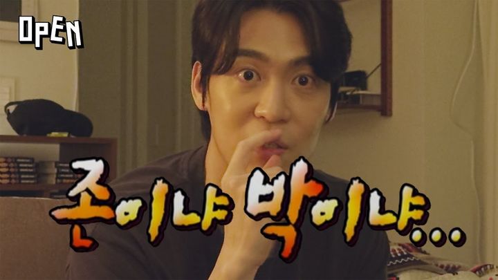 [서울=뉴시스] 존박. (사진=뮤직팜 제공) 2024.06.10. photo@newsis.com *재판매 및 DB 금지